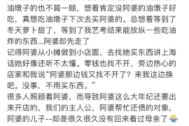 临沂对付老赖：刘小姐被老赖拖欠货款